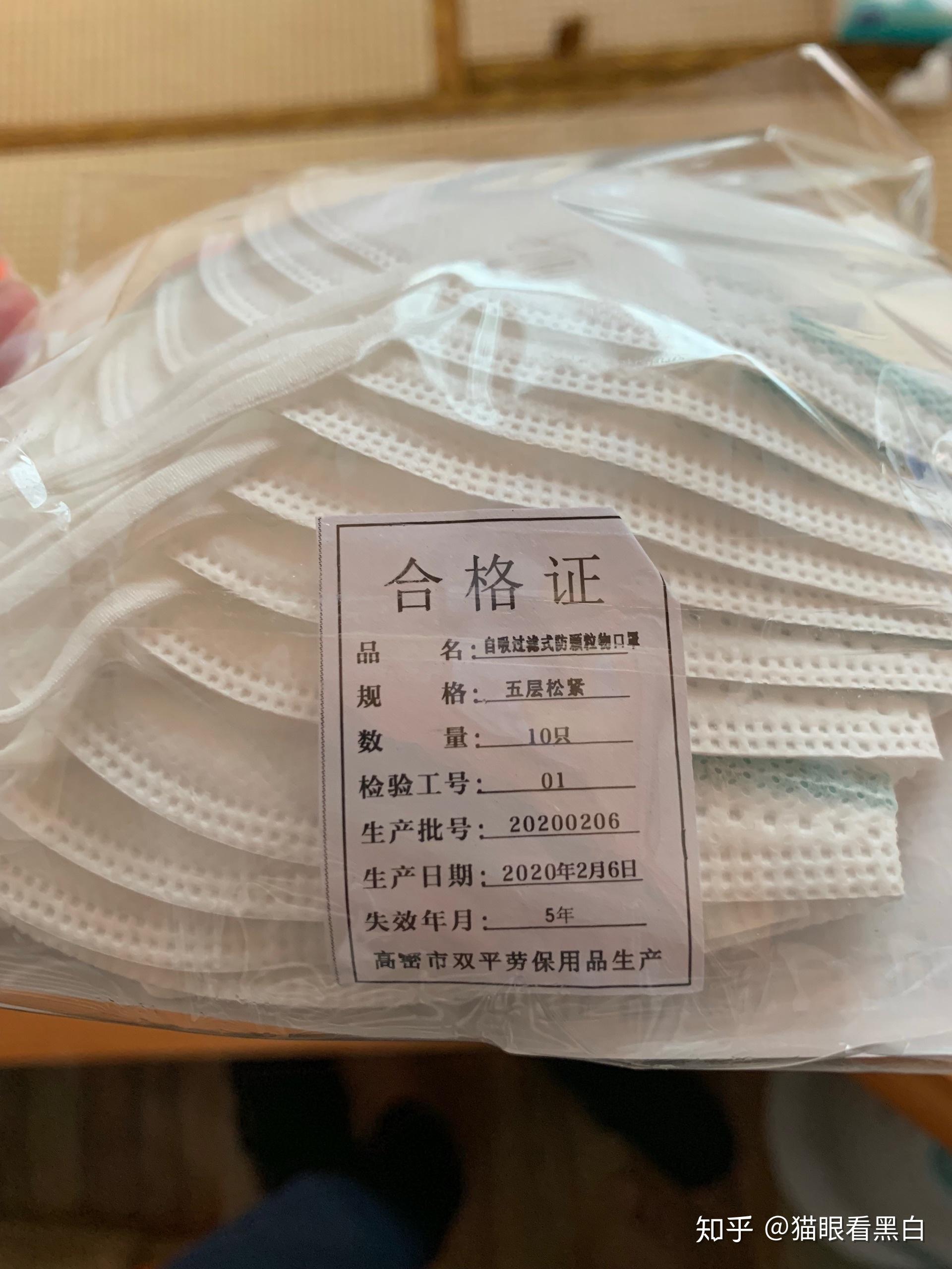 康护盾口罩是n95吗