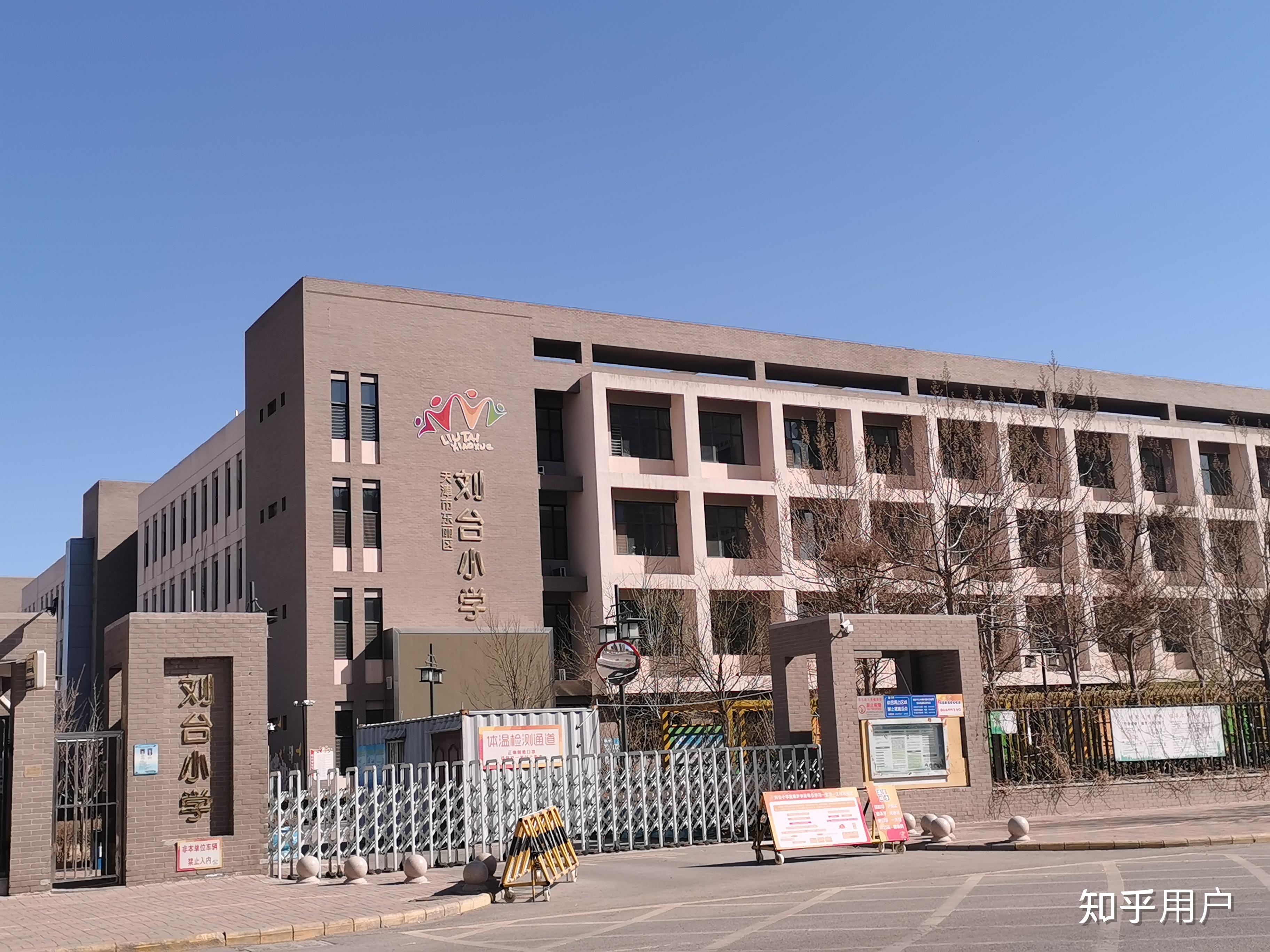 天津东丽区军粮城怎么样呢