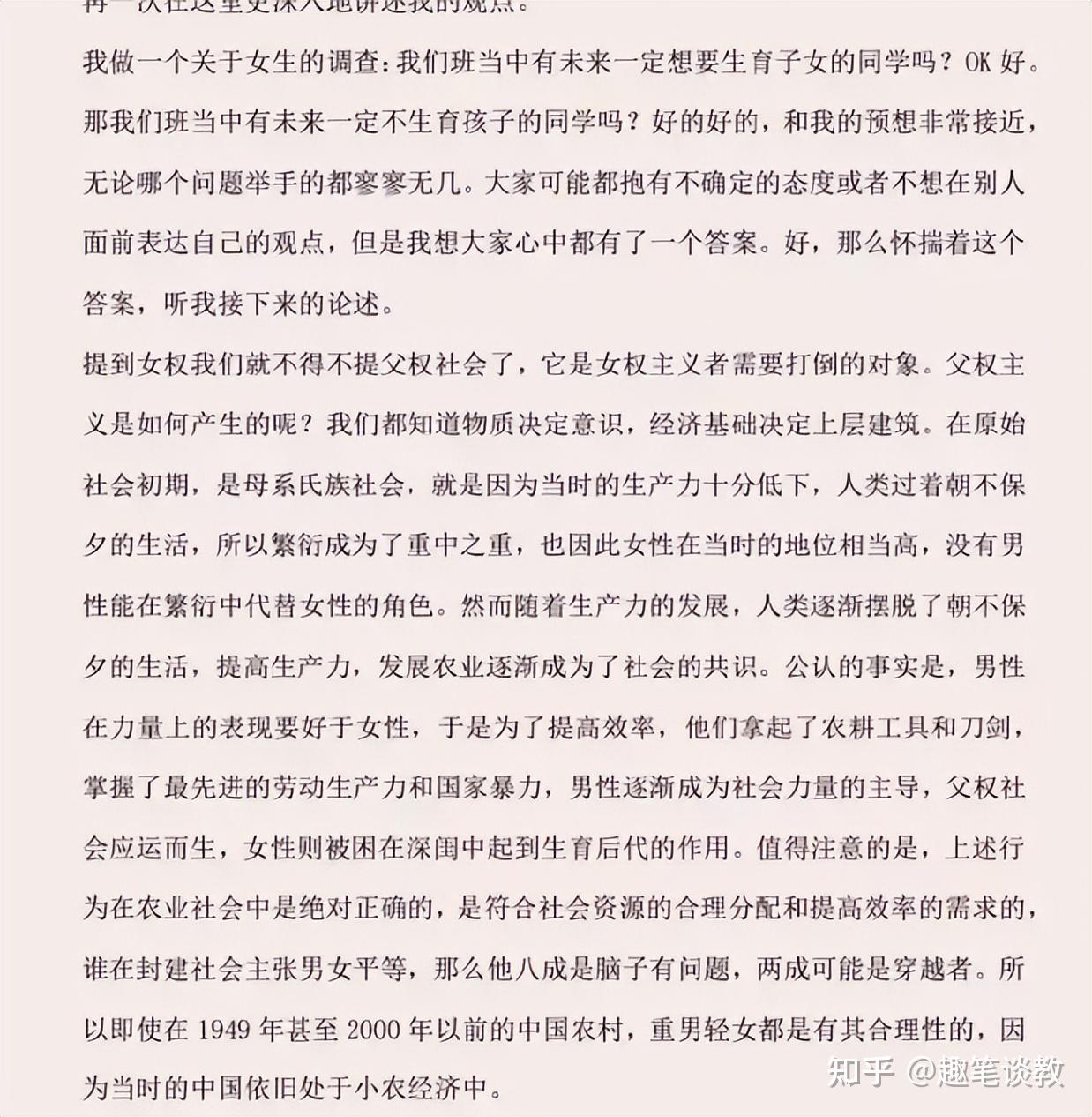 怎样评论文章（怎样评论文章的句子） 怎样批评
文章（怎样批评
文章的句子）《如何批评一篇文章》 论文解析