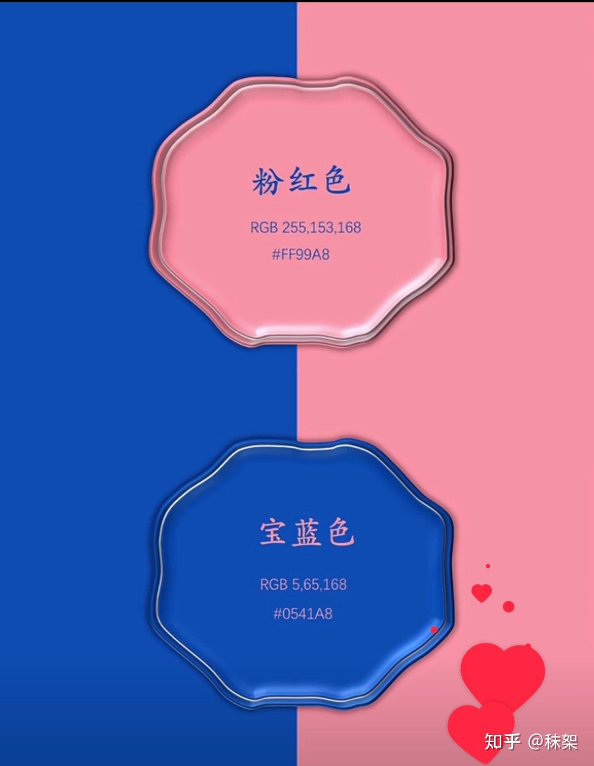 宝蓝色的衬衫怎样搭配才能打造出时髦又有个性的造型?