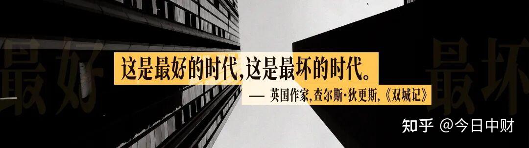 社会发展周期·在自己身上克服这个时代(1) - 知乎