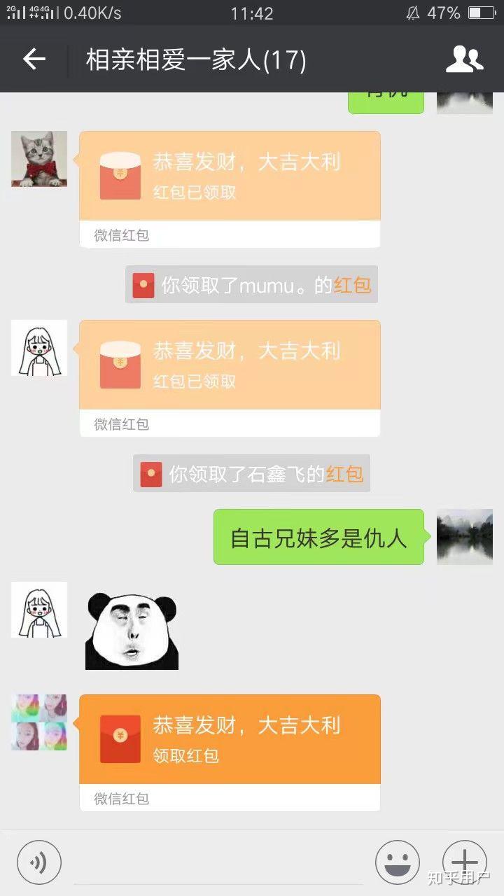 为什么那么多女孩子小名都喜欢叫七七,小七? - 知乎
