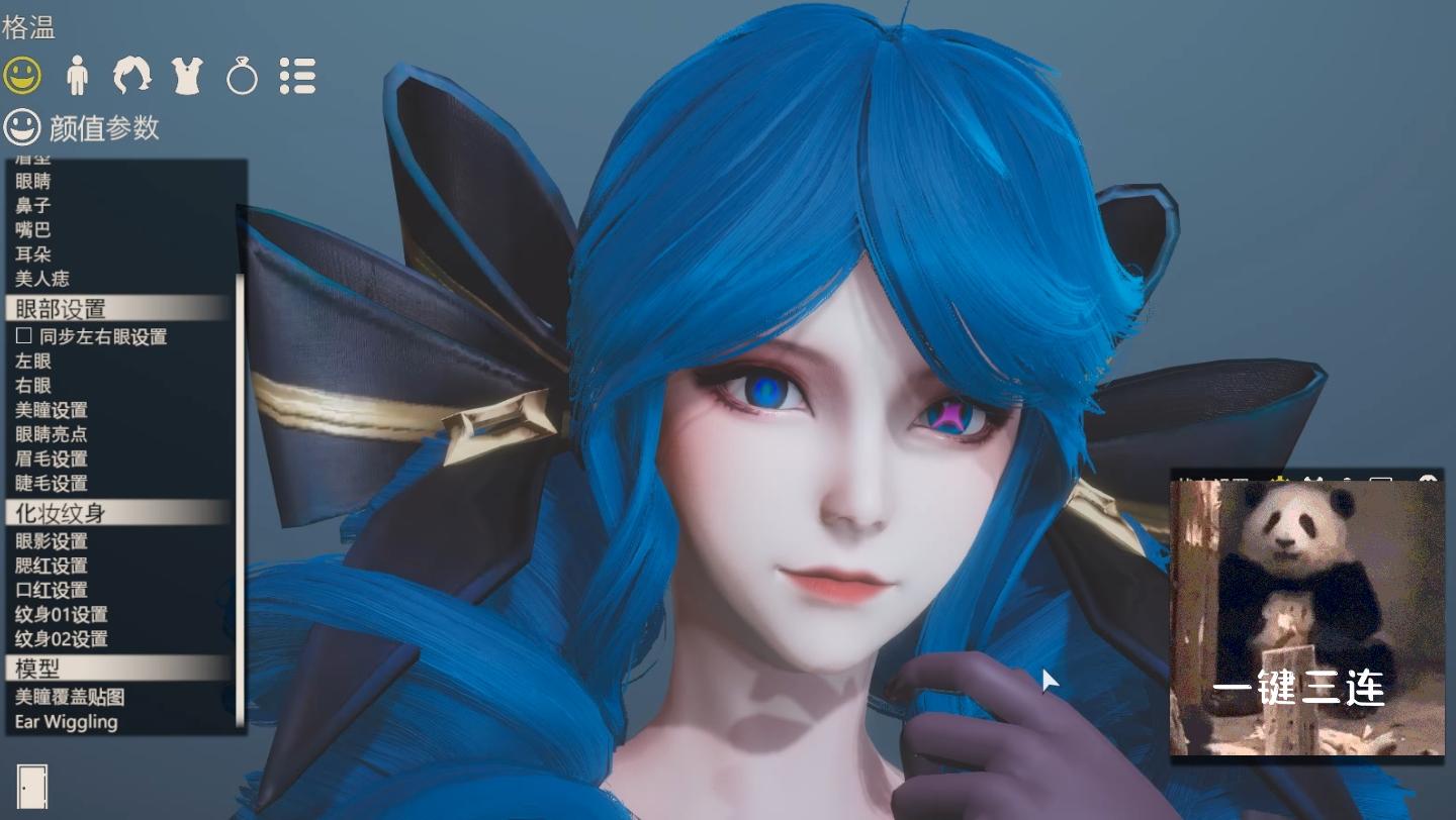 英雄联盟 格温 hs2