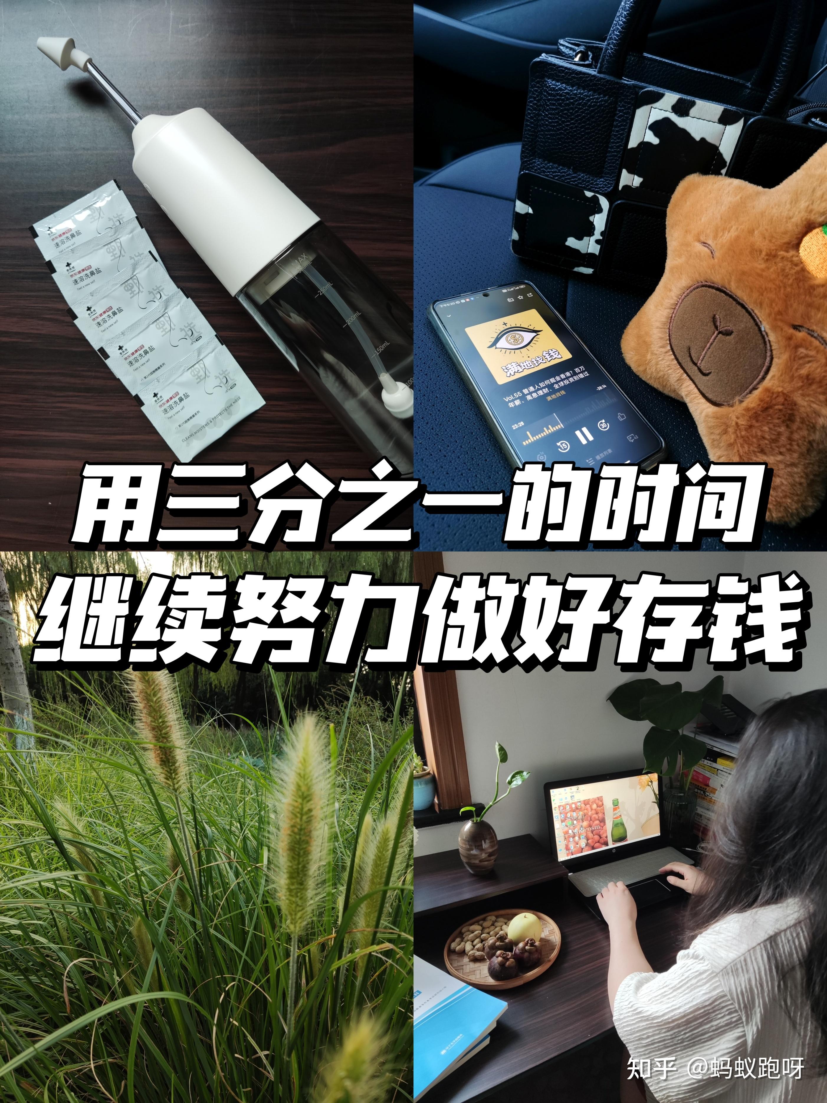 知乎理财课程(知乎 理财课程)