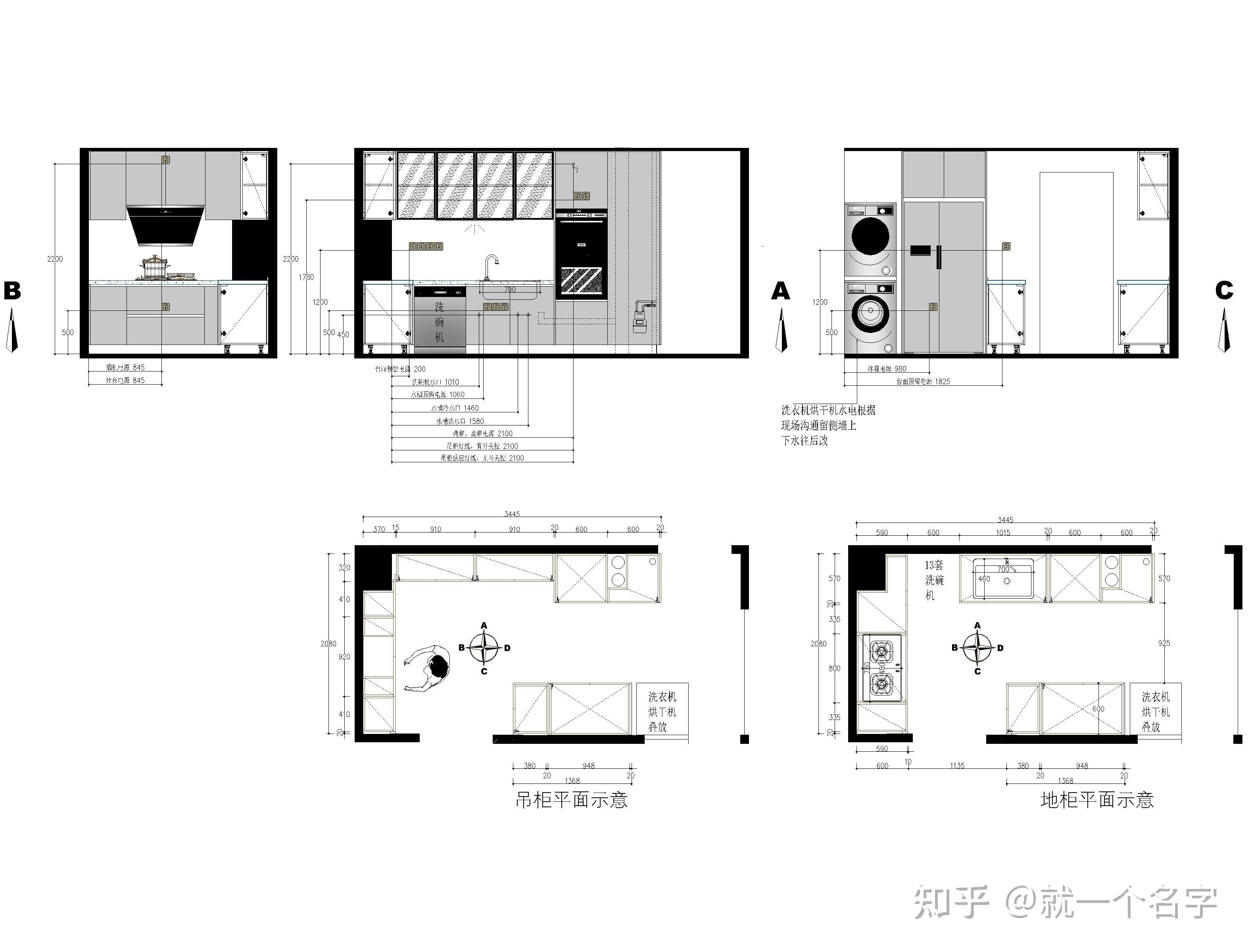厨具图纸学习(厨房厨具设计图纸)