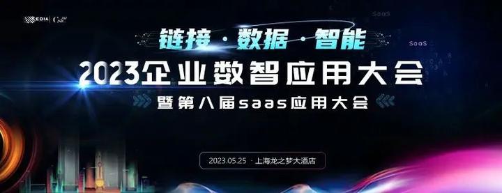 江苏省大数据交易和流通工程实验室专家受邀出席csic2023企业数智应用大会 知乎