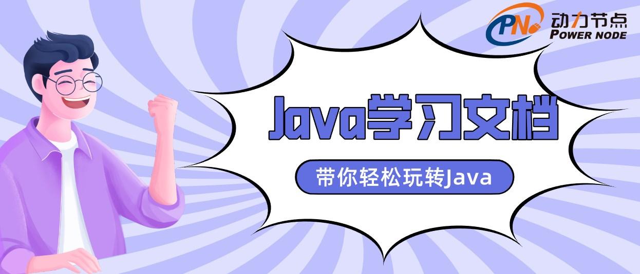Java面试：int 和 Integer 有什么区别？ - 知乎