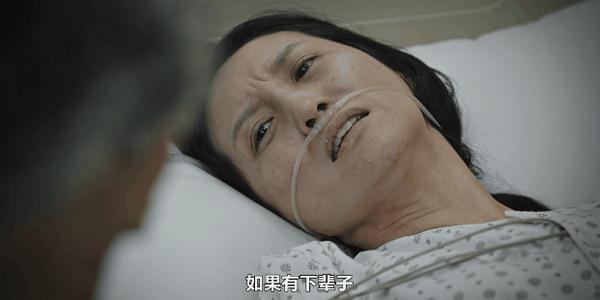 《比天堂还美丽》高能剧情神设定,又一部年度爆款