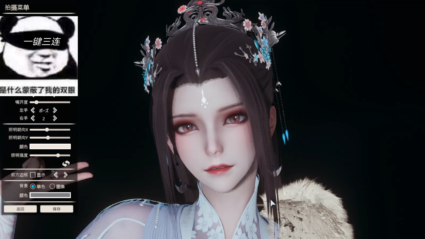 少年白马醉春风玥瑶人物卡hs2