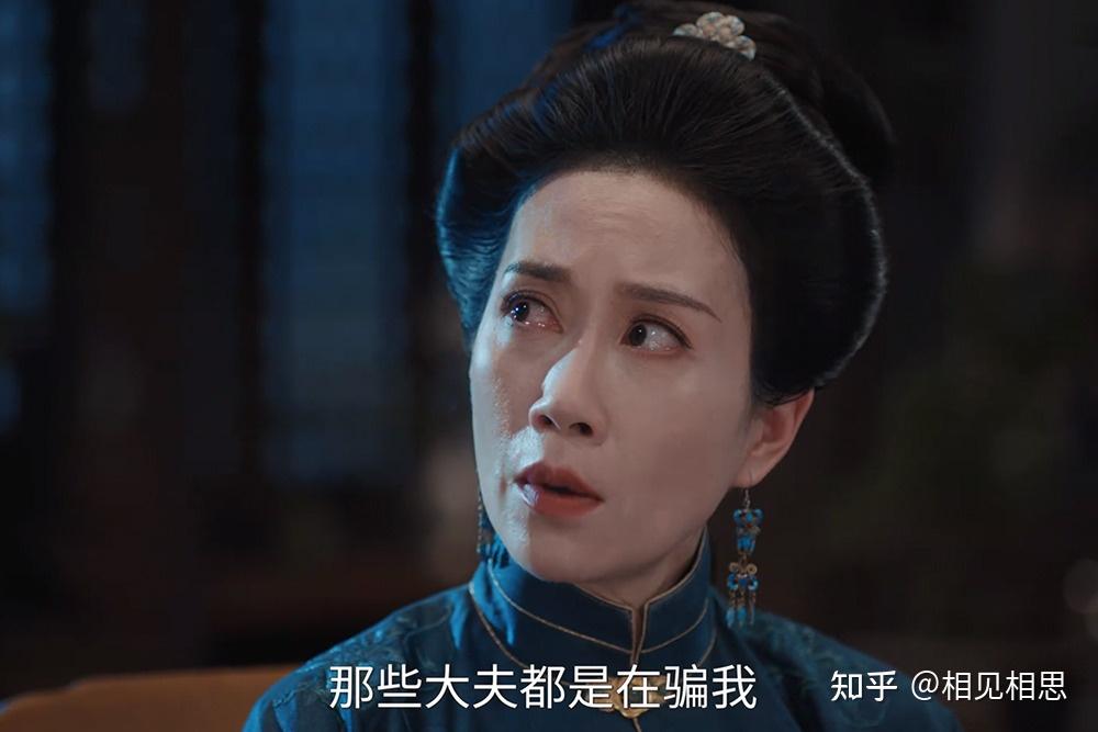 阮 文 雁回时》阮惜文“下线”：她这一生的悲剧，都只是源于一个男人- 知乎