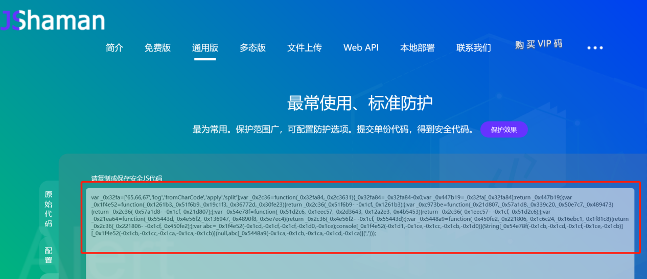 比想象中难：如何给String.fromCharCode传入变量参数？ - 知乎