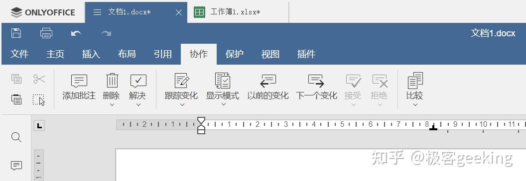 这才是最好用的Office软件?OnlyOffice协作办公软件使用体验 - 知乎