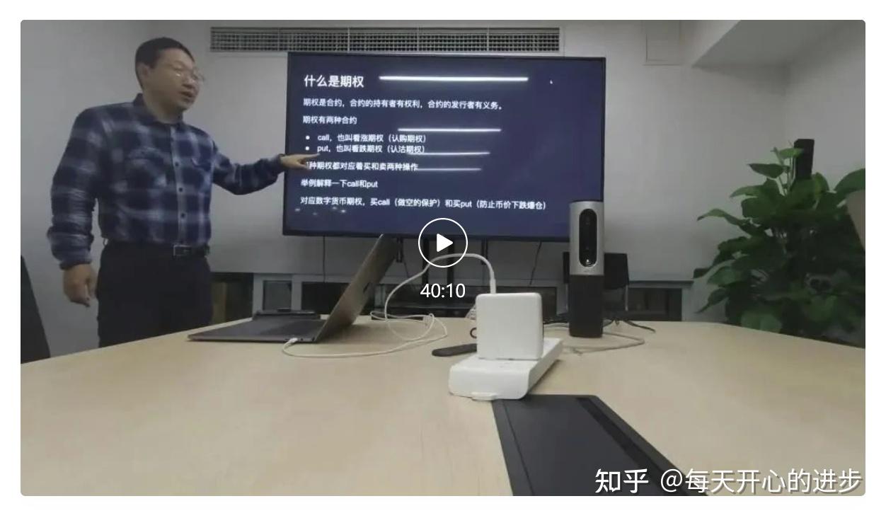 忠伟谈美股期权：介绍一下期权的风险- 知乎