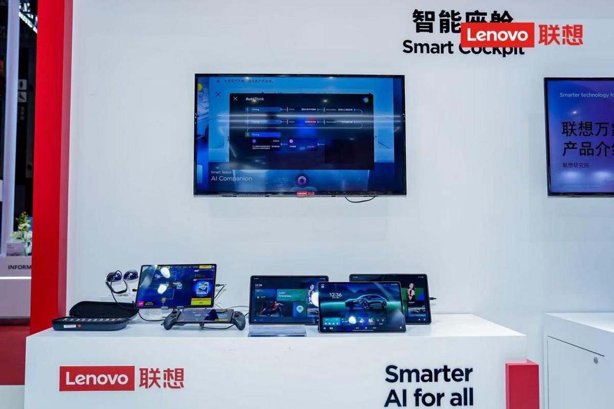 智算+AI,联想车计算助力国车跑出“中国速度” - 知乎