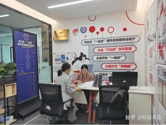 市北区:行政审批"组合拳"让企业"倍舒心"