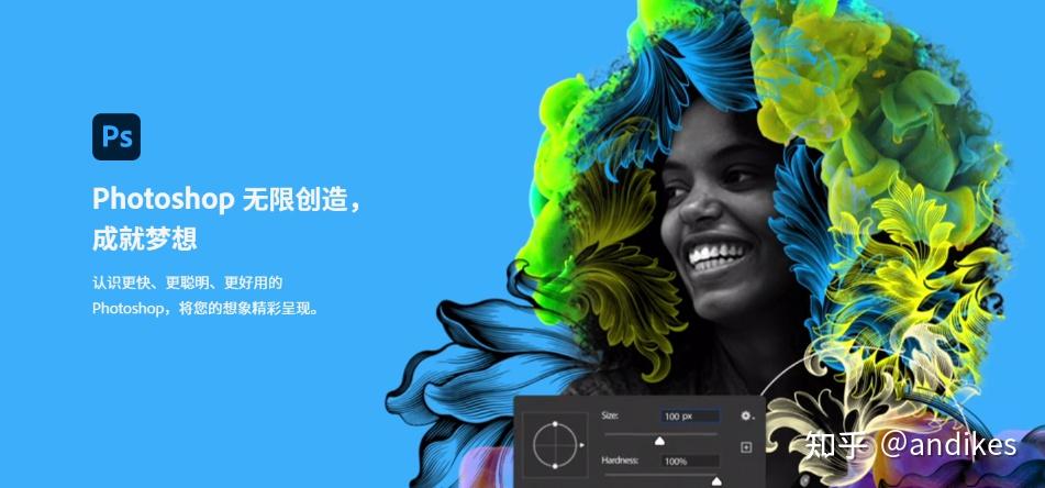 我想问一下photoshop(ps)软件那个版本好,是2019版本的好还是2023的