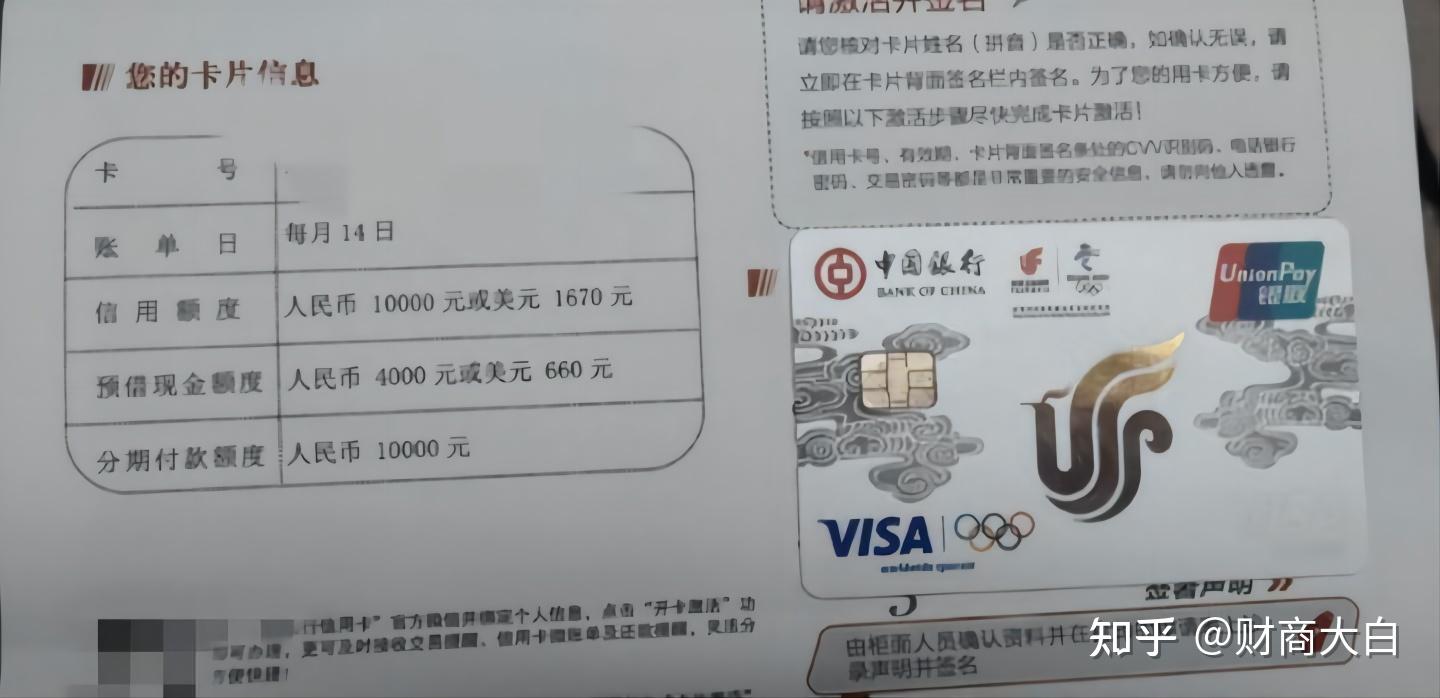 中信银行信用卡提额快不快啊
