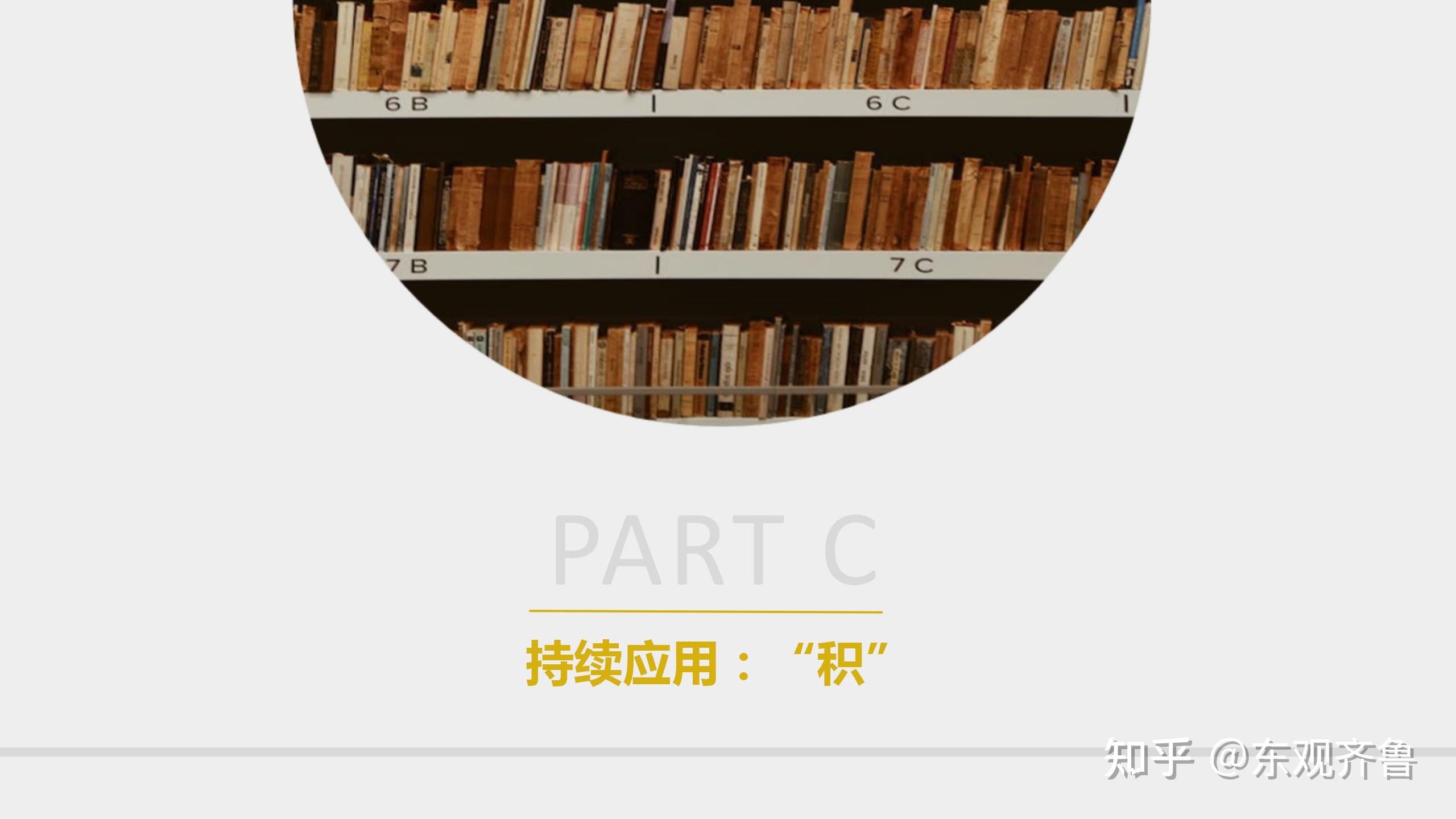 《复盘工作法》这本书对你有何帮助? - 知乎