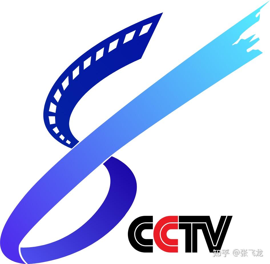 中国各大电视台的台标中,哪些设计得较为成功? - 知乎