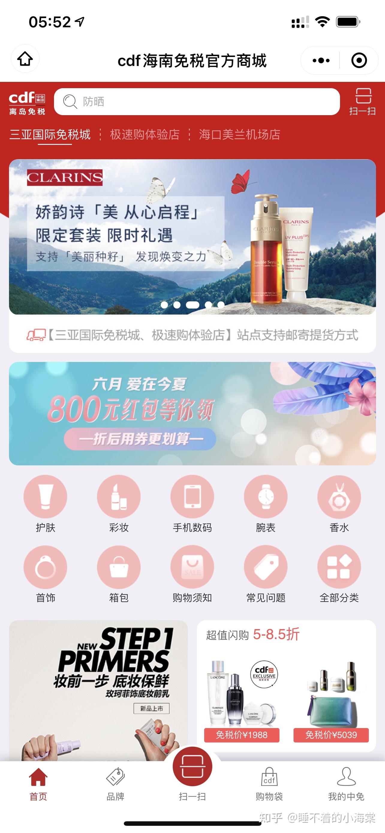 海南免税店什么便宜并值得买的? - 知乎