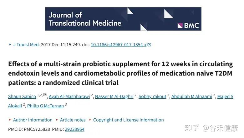 认识两歧双歧杆菌(Bifidobacterium bifidum)及其健康益处 - 知乎