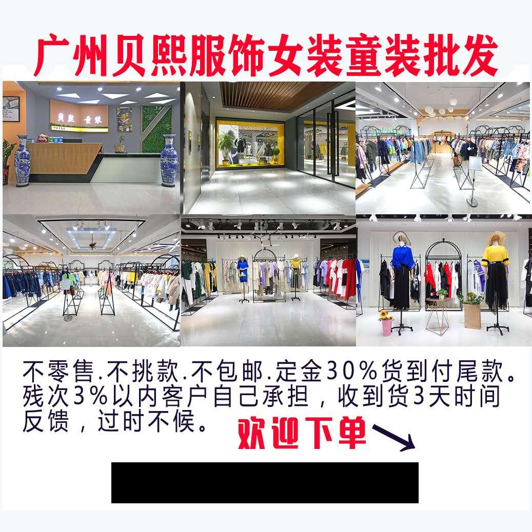 什么是走份？走份的优势有哪些？厂家直销，知名品牌尾货批发，时尚知名品牌女装低价折扣分份一手货源批发。 - 知乎