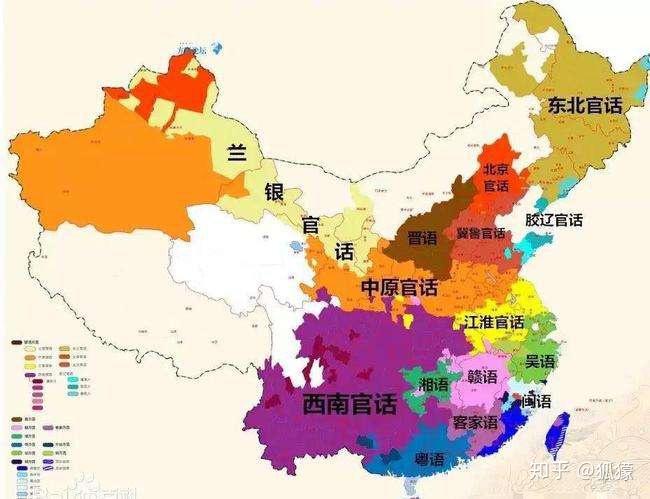 西南官话主要成渝地区是最不具备古音或说最现代的现代汉语方言吗