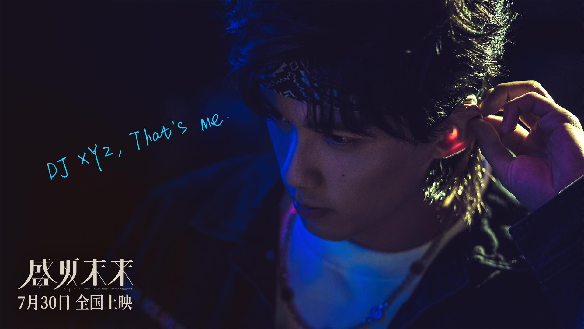 如何评价吴磊,张子枫主演的电影《盛夏未来》? - 知乎