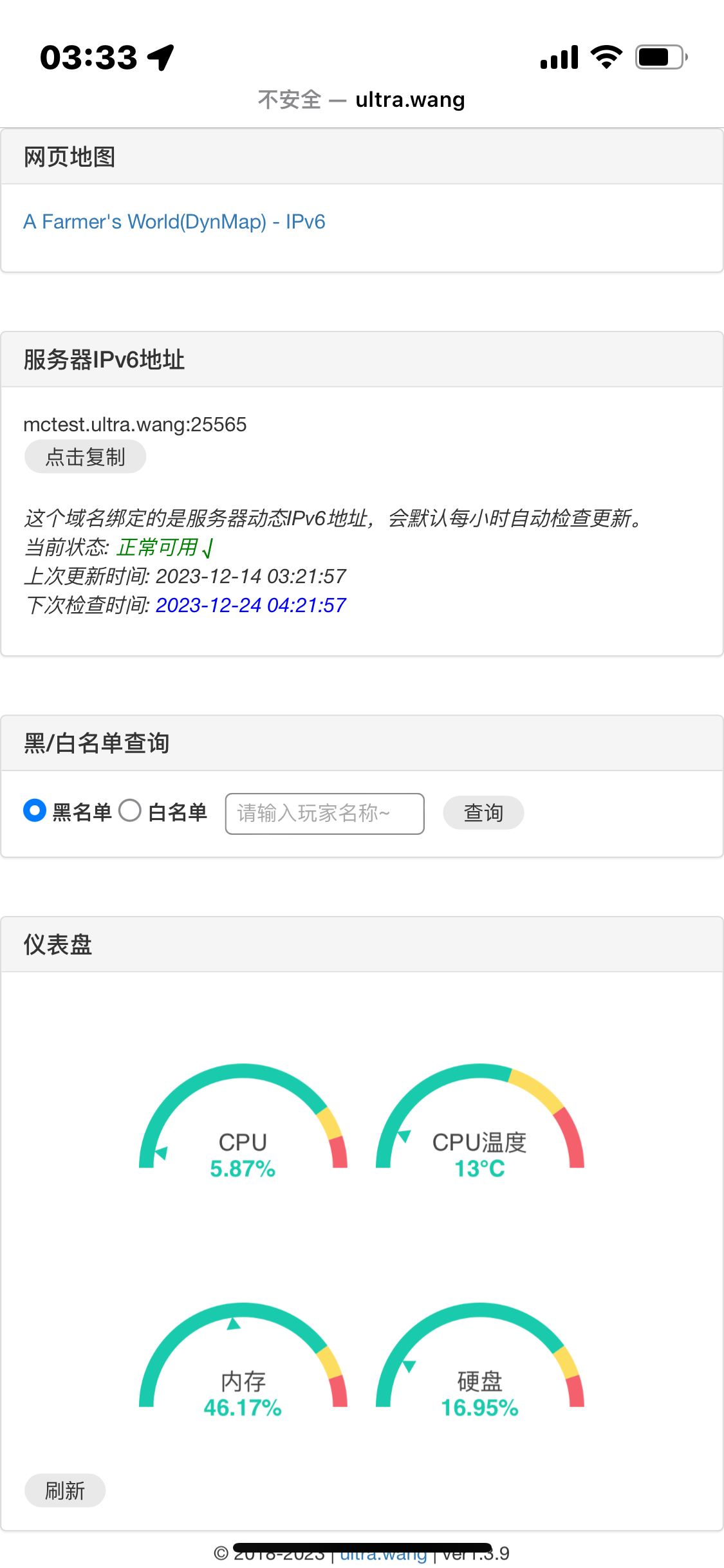 想在自己家里弄一个MC服务器该用什么配置? - 知乎