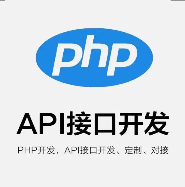 api是什么，api是什么意思医学上叫什么名字