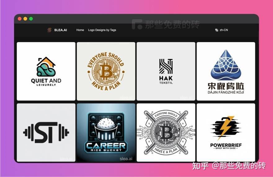SLEA AI - 免费的 Logo 在线生成器,AI 生成的 Logo 水平吊打某宝几千元的设计外包 - 知乎