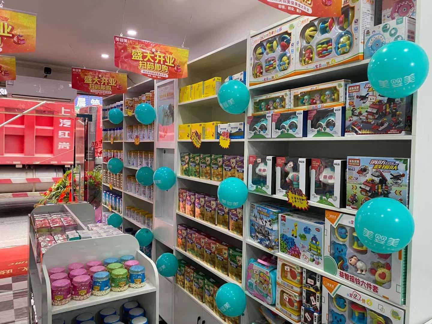适合乡镇开的实体店(适合乡镇开的实体店项目)