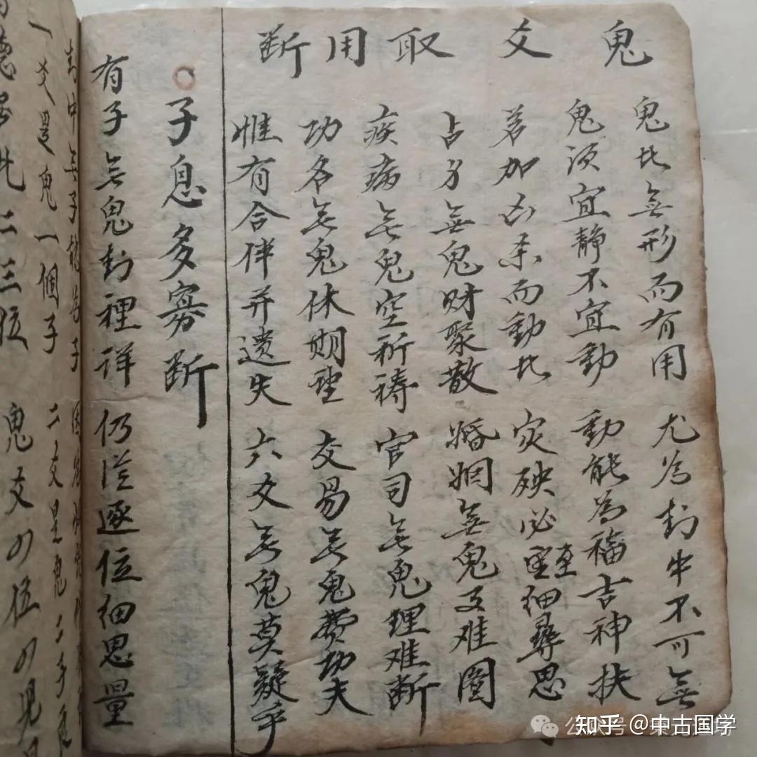 你收藏了哪些古籍资源？ - 知乎