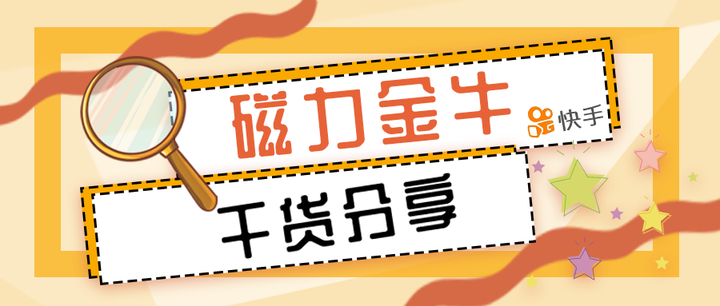 磁力金牛可以随时关闭推广吗（磁力金牛不想推了能不能退钱）