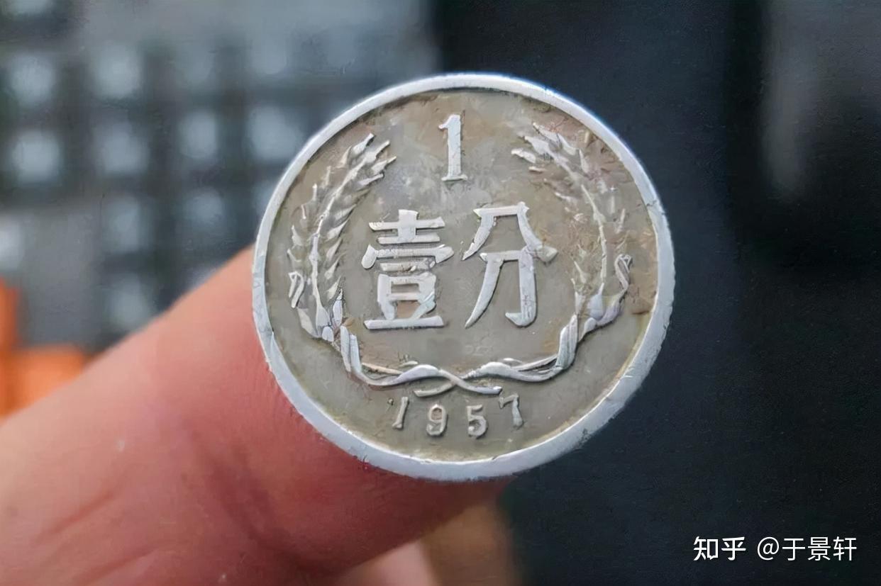 417万倍，罕见的1分天王币，价格还在上涨！ - 知乎