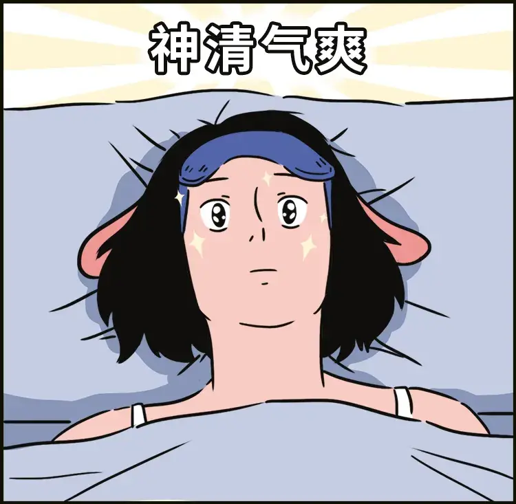 白天总觉得没睡够,一到该睡的时候就不困了? - 知乎