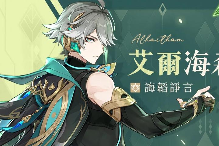 如何看待米哈游联合创始人推出了沉浸式虚拟世界新品牌 HoYoverse 知乎