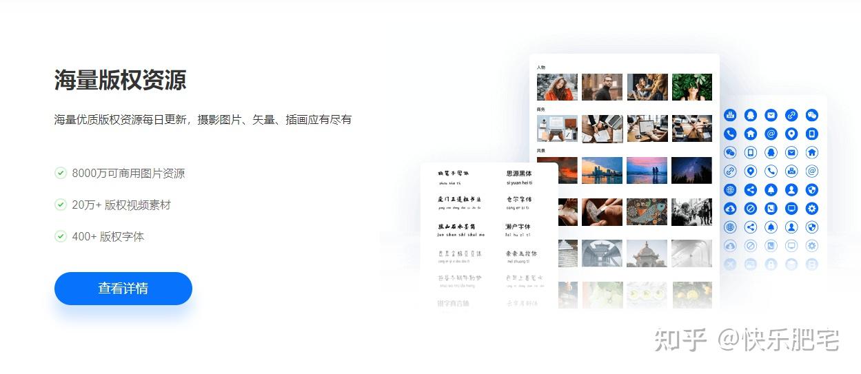 免费PPT模板下载网站推荐_高级PPT模板免费下载_模板网站建设