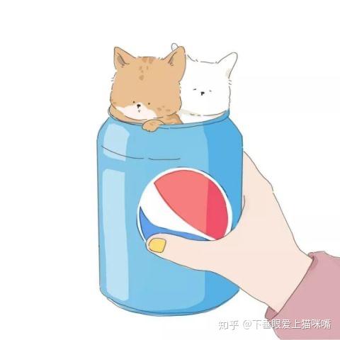 有没有百事可乐与可口可乐的情头鸭,最近迷上了他俩互相怼,想换情头辽