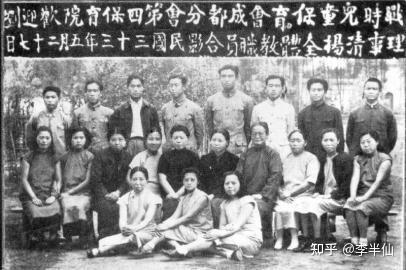 刘清扬:周恩来的入党介绍人,张国焘疯狂追求她,最早的女党员 - 知乎