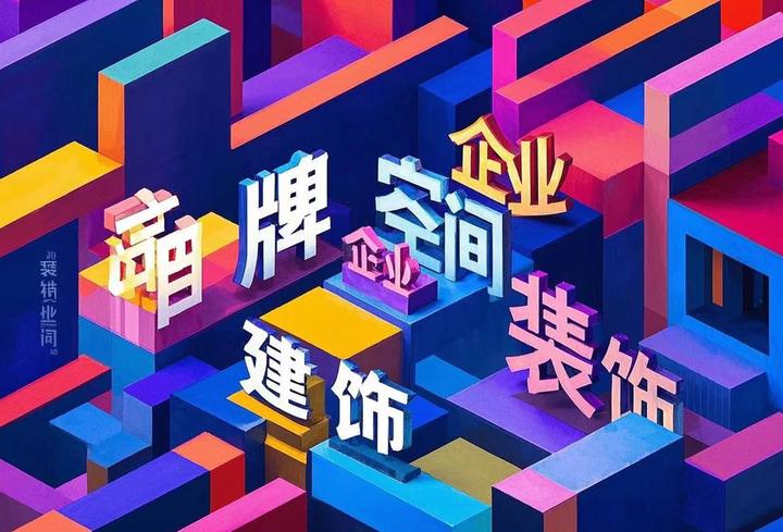 杭州十大设计公司 - 知乎