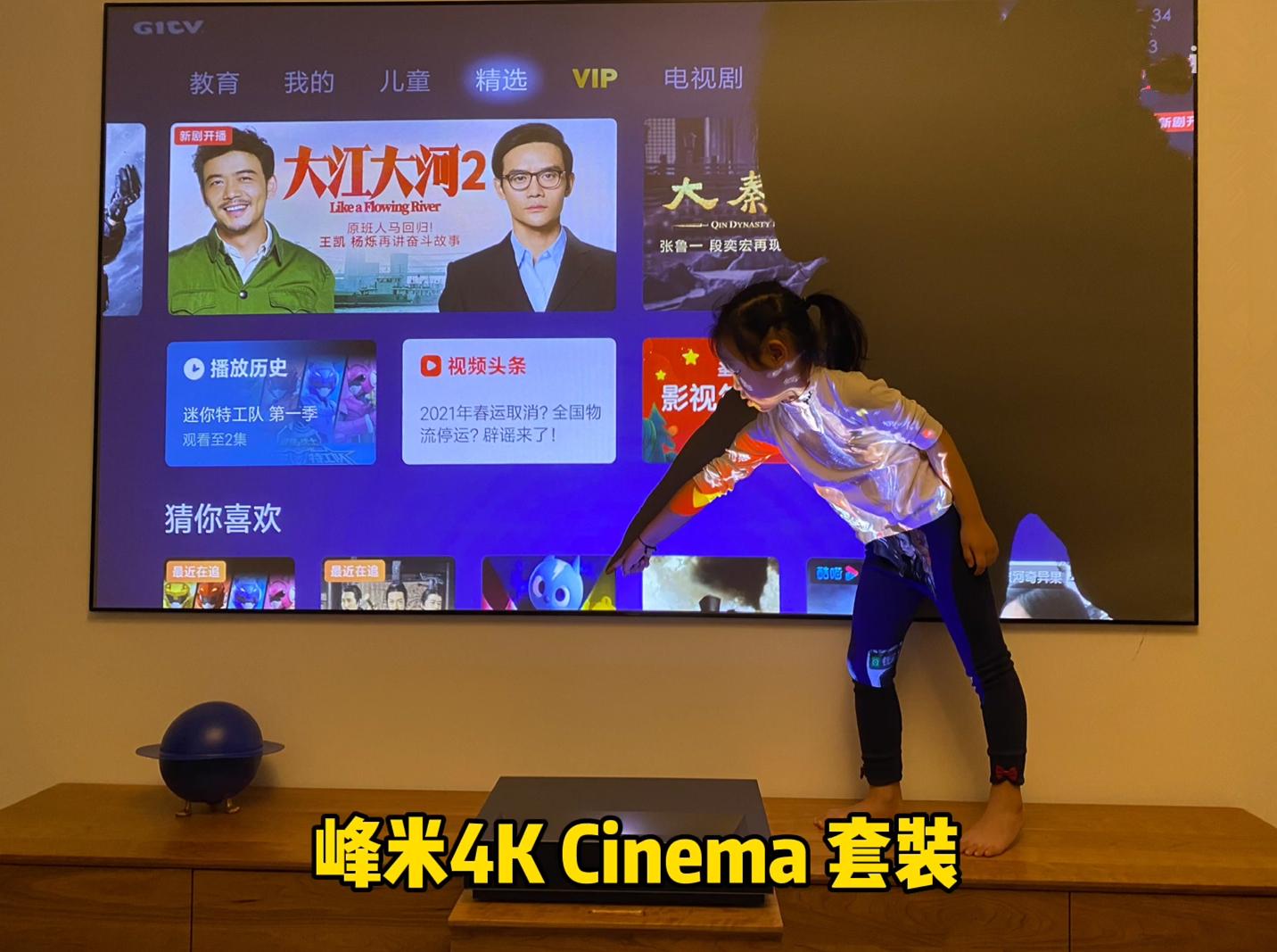 极米投影仪是小米旗下的？投影仪品牌有什么不一样？