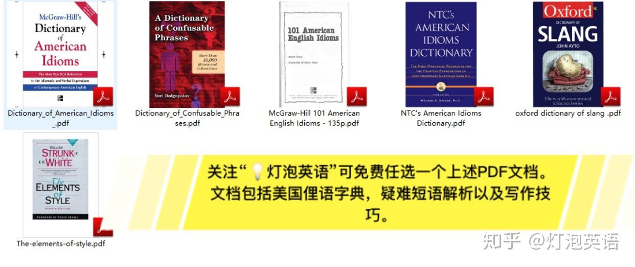 英语俚语slang大全!俚语里面dollar是用buck,看完再看美剧事半功倍!! - 知乎