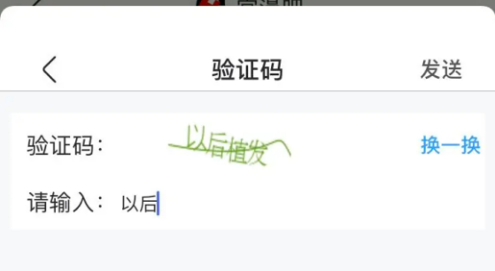 香港手机号验证码平台有哪些呢安全吗知乎的简单介绍 香港手机号验证码平台有哪些呢安全吗知乎的简单介绍