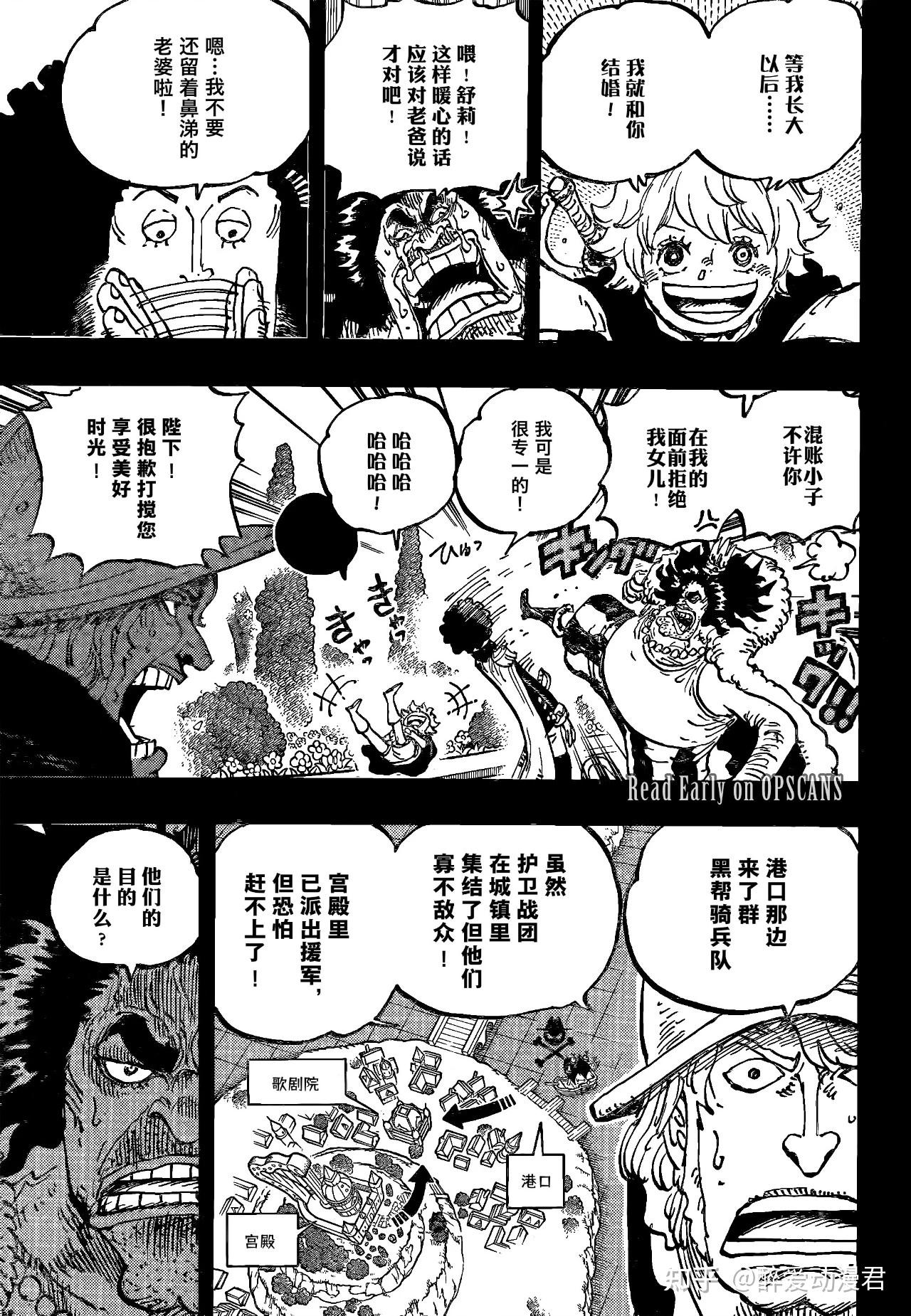 海贼王1183话高清汉化，布鲁克和军子回忆开始，布鲁克喜欢军子妈 - 知乎