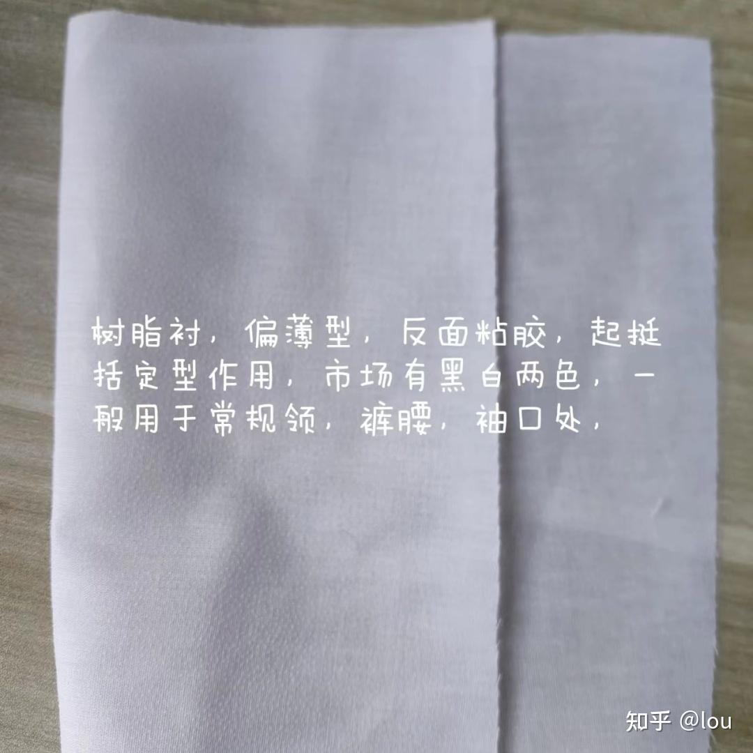 聊聊“衬”！那些藏在衣服里的小部件! - 知乎