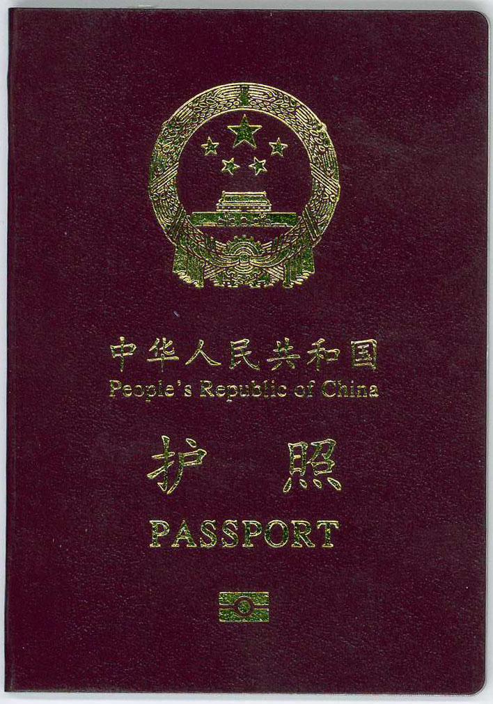 我小孩是国籍冲突想在家里上户口怎么办听说要取消阿根廷国籍需要总统