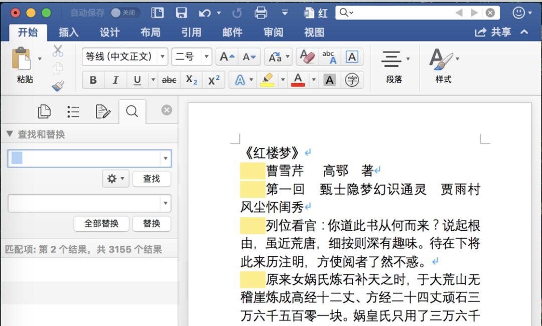 巧用 Word 排版技巧,为自己定制一本 Kindle 电子书 - 知乎