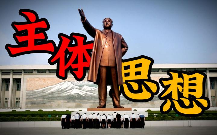 通向至尊之路：金日成朝鲜的权力斗争（一） - 知乎