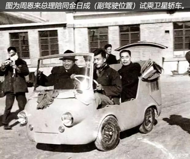 中国汽車工業年鑑 中国汽车工业70年变革——1969-1979 - 知乎